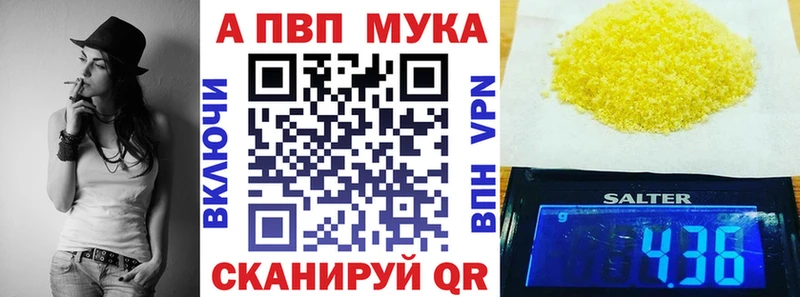 Купить где  Верея  Alpha PVP СК КРИС 