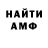 Первитин пудра Flamia Gella