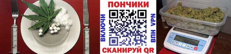 Купить закладки Верея Печенье с ТГК марихуана