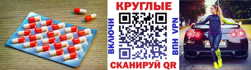 Экстази таблы  Купить закладки  Верея 