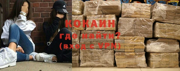 мдма Болохово