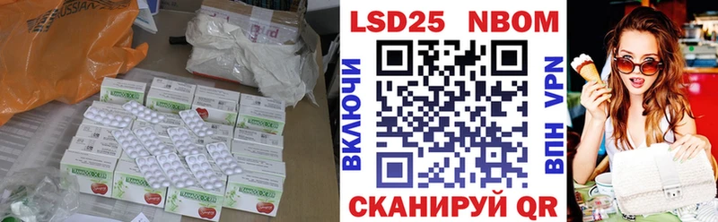 Лсд 25 экстази кислота  Купить где  Верея 