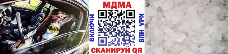 МДМА молли  Купить  Верея 