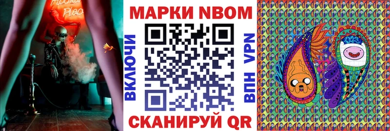 Купить  Верея  Марки NBOMe 1,5мг 